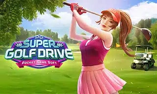 Super Gold Drive