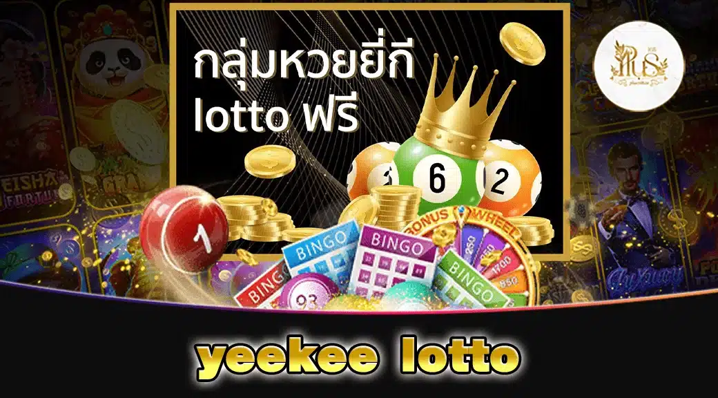 yeekee lotto min